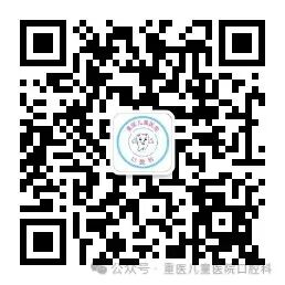 什么叫口腔器械【儿童口腔科普文章】 一起来认识口腔科检查常见器械吧！_https://www.jmylbn.com_新闻资讯_第26张