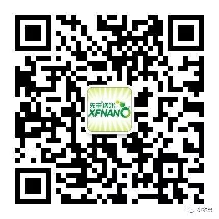 [重磅]先丰纳米推出3种MOF材料