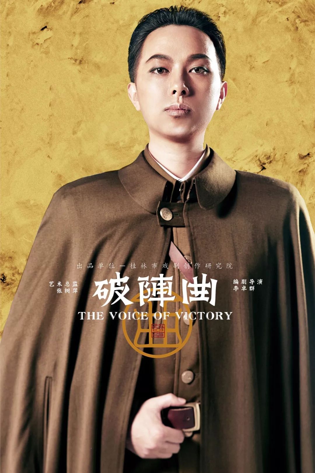幸遇君 田汉 国之歌者 华夏剧魂 花影重门 微信公众号文章阅读 Wemp