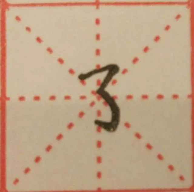 硬笔书法教程