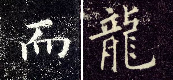 9条金律让你楷书更好看