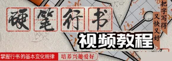 惊艳的中草药名，在书法笔下更显底蕴！（书法作品欣赏）