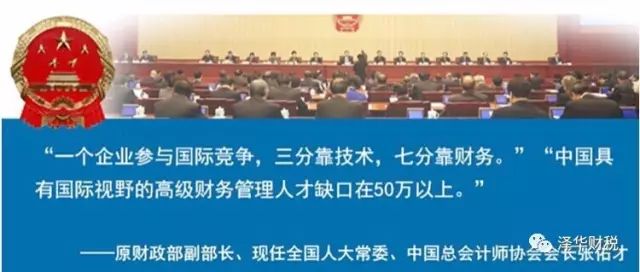 国际注册会计师考试资格_国际注册会计师考试_国际注册会计师考试科目