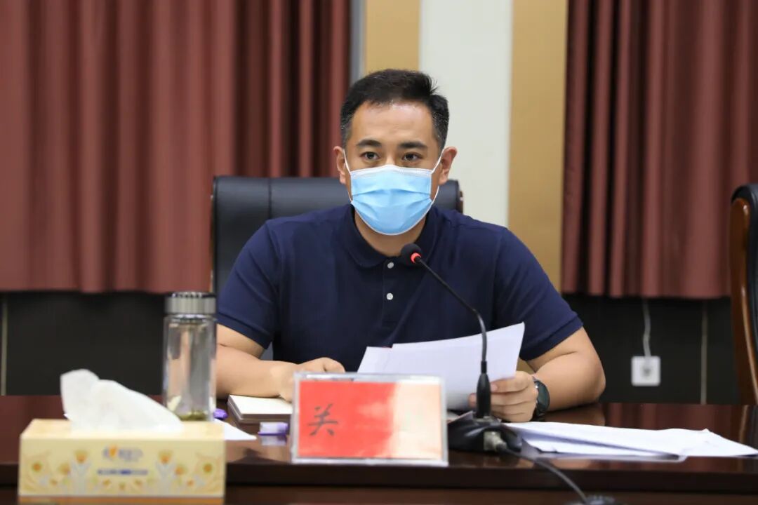 山城区召开疫情防控指挥部全体会议