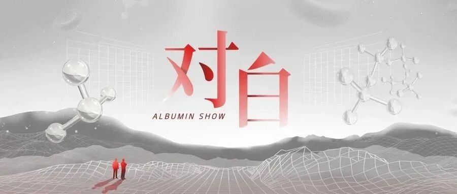 自发性细菌性腹膜炎！人血白蛋白请了解一下……