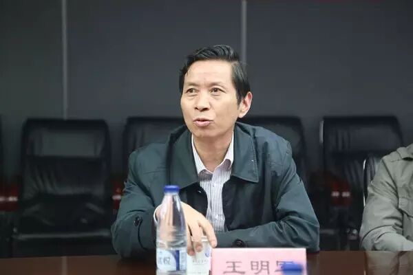 学院副院长王明军发言