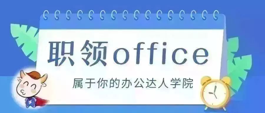 ppt表格边框颜色怎么设置:Excel表格复制到PPT后需要的注意事项，你都了解吗？