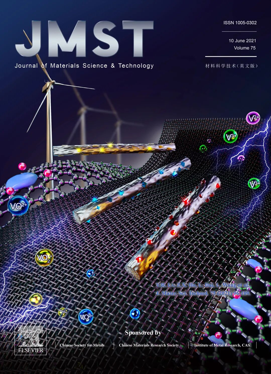 华北理工《JMST》封面：全钒液流电池金属和金属氧化物催化剂进展的图1