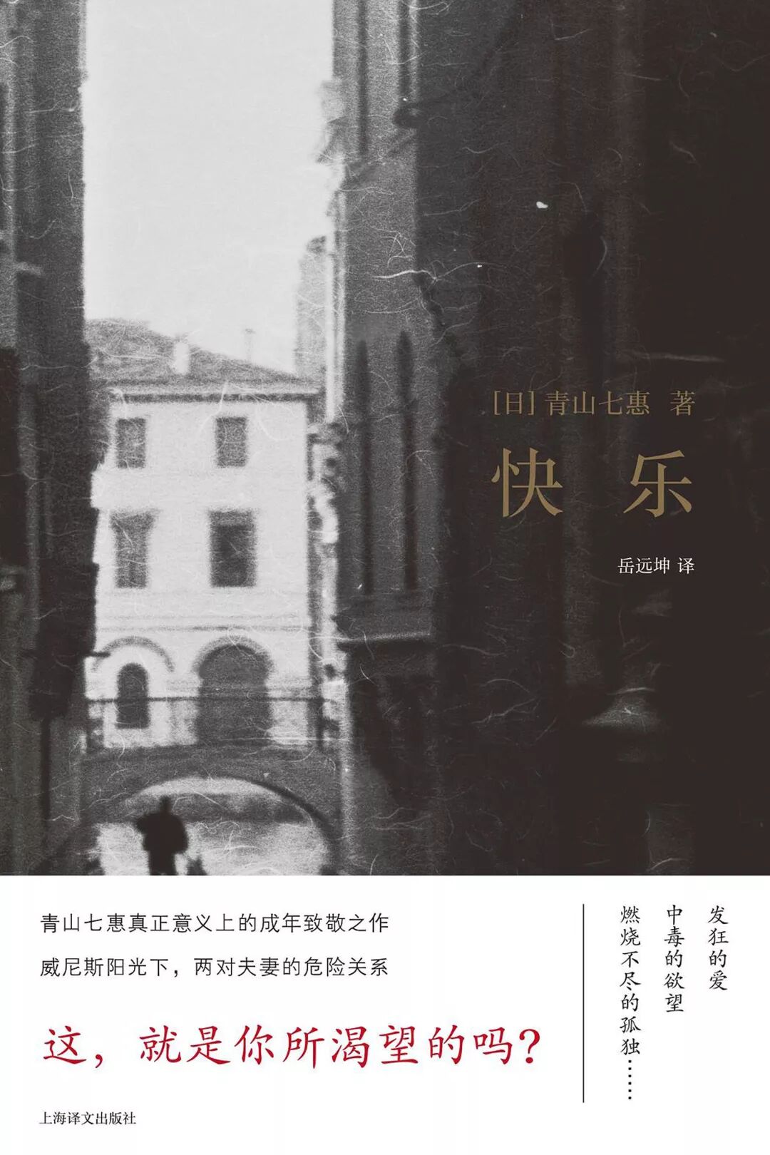 茶花女是作者的亲身经历吗_茶花女的作者是谁_作者茶花女的作品