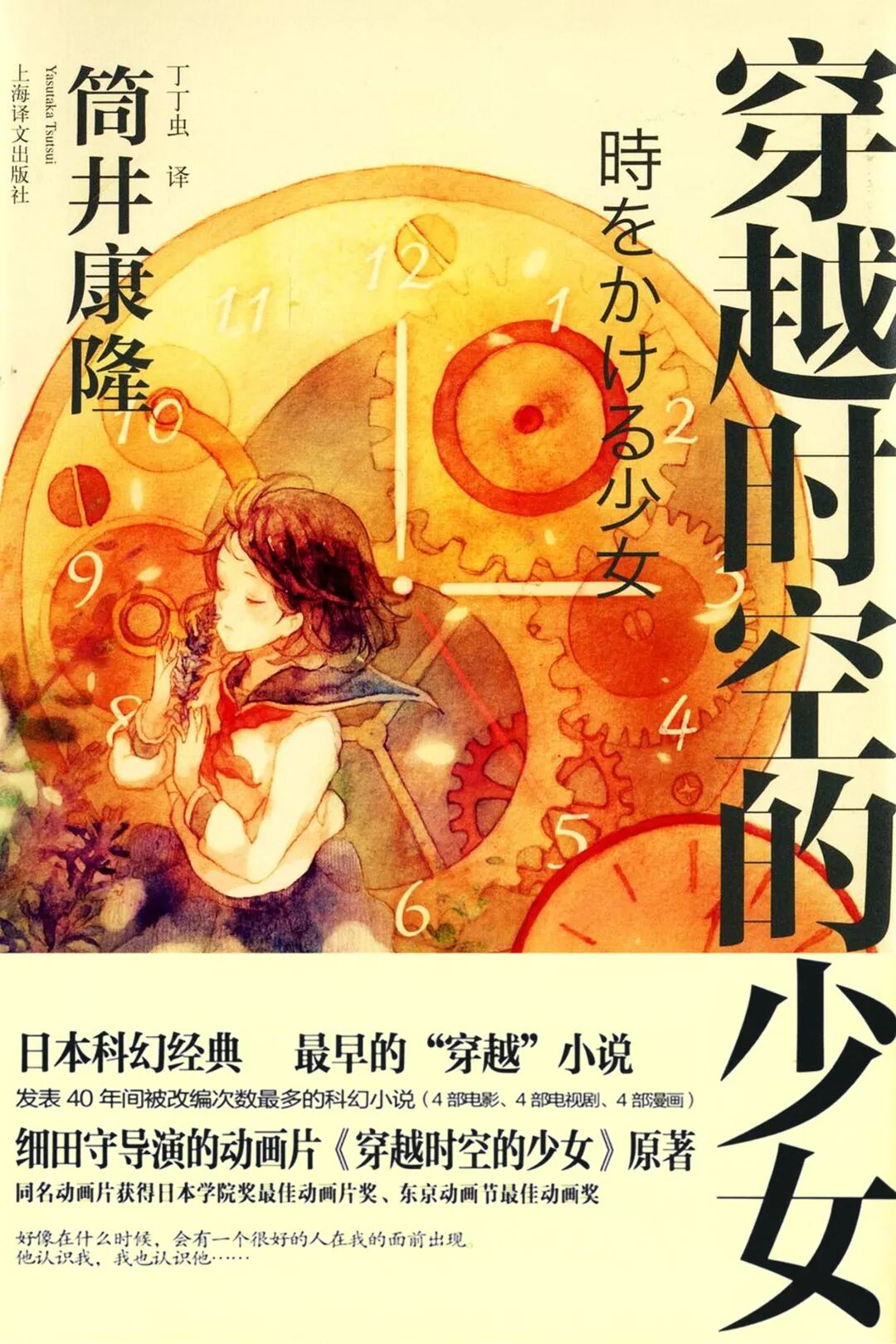 茶花女是作者的亲身经历吗_茶花女的作者是谁_作者茶花女的作品