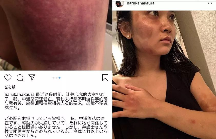 反轉N次，蔣勁夫家暴女友還沒完？ 娛樂 第2張