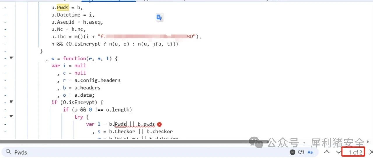 Example Image