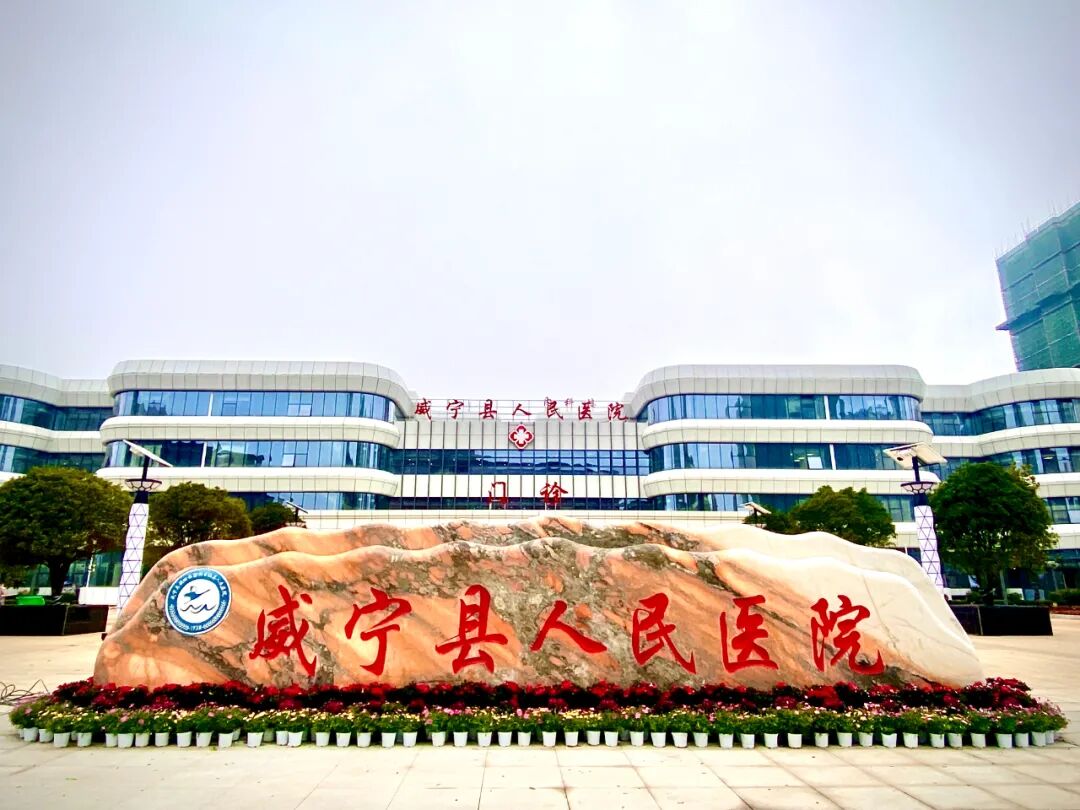 县人民医院新院区举行启用揭牌仪式健康管理中心为首批使用科室