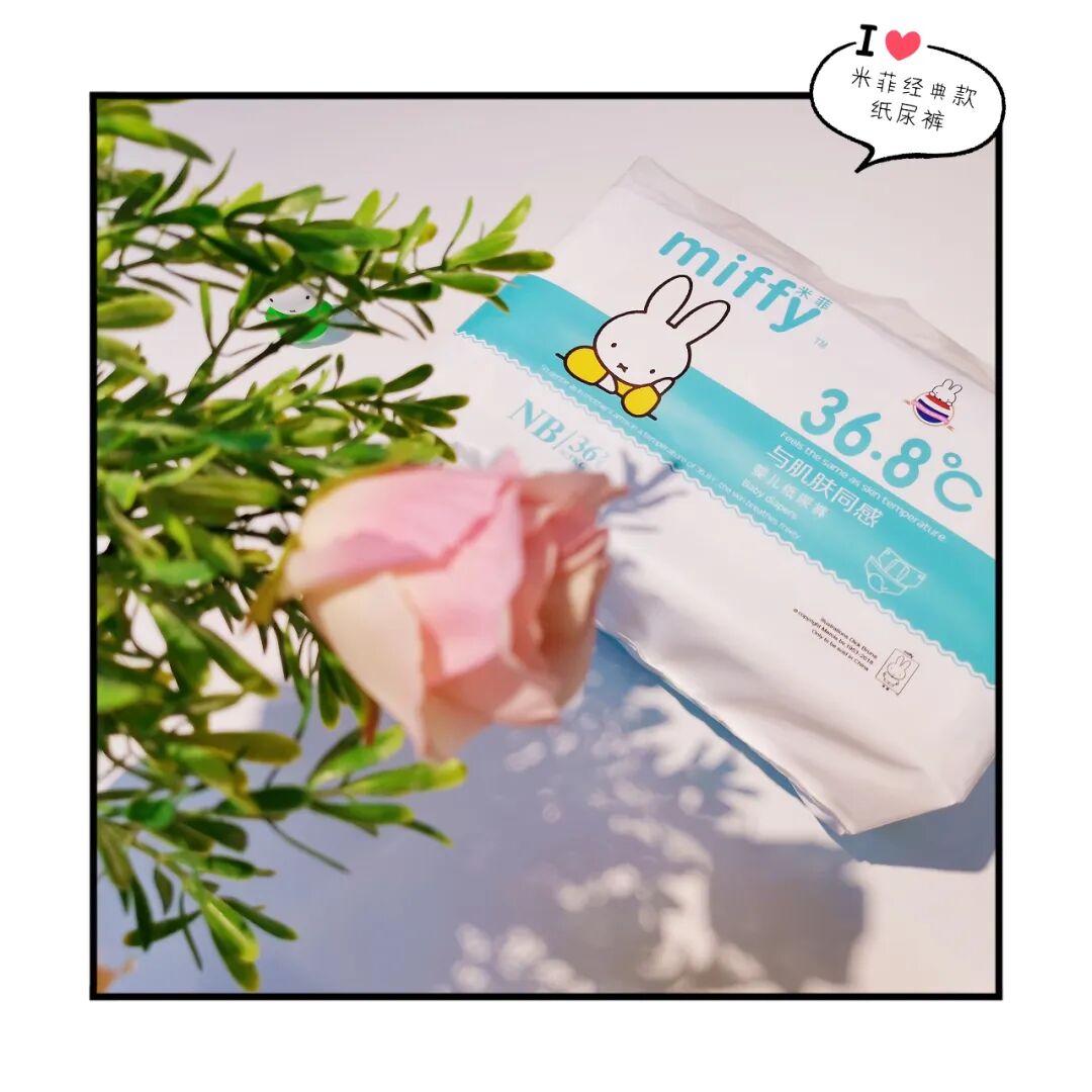 米菲产品-微生态纸尿裤