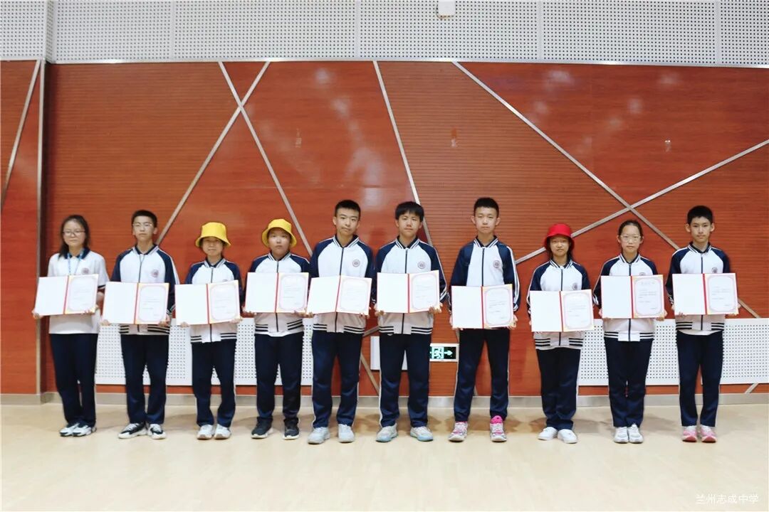 兰州志成中学"天马的故乡"研学实践教育活动