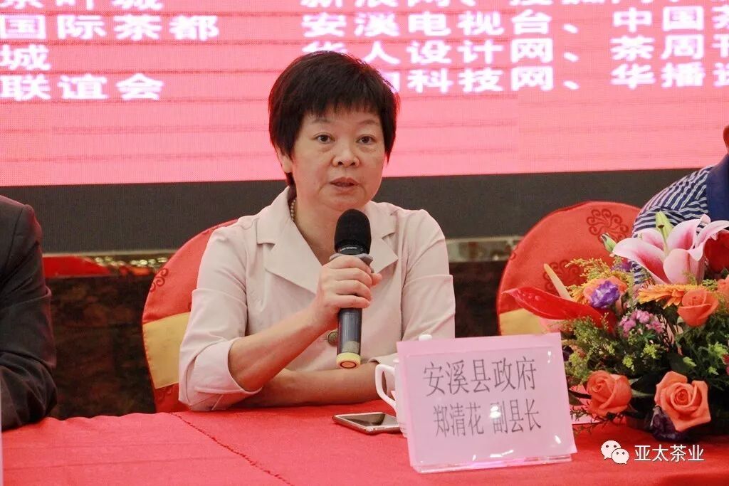 安溪县郑清花副县长