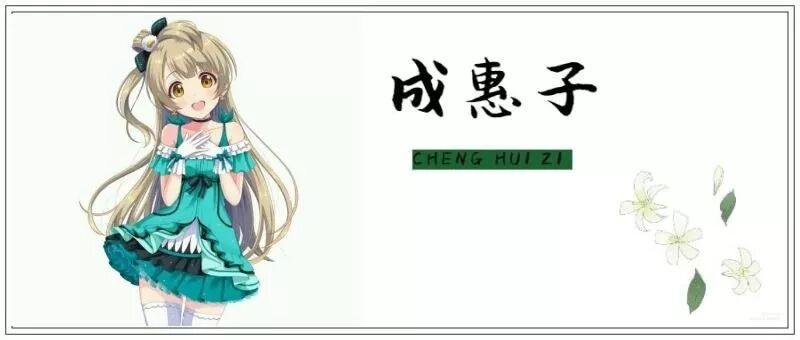 嫁给渣男，我和他前妻各赚200万