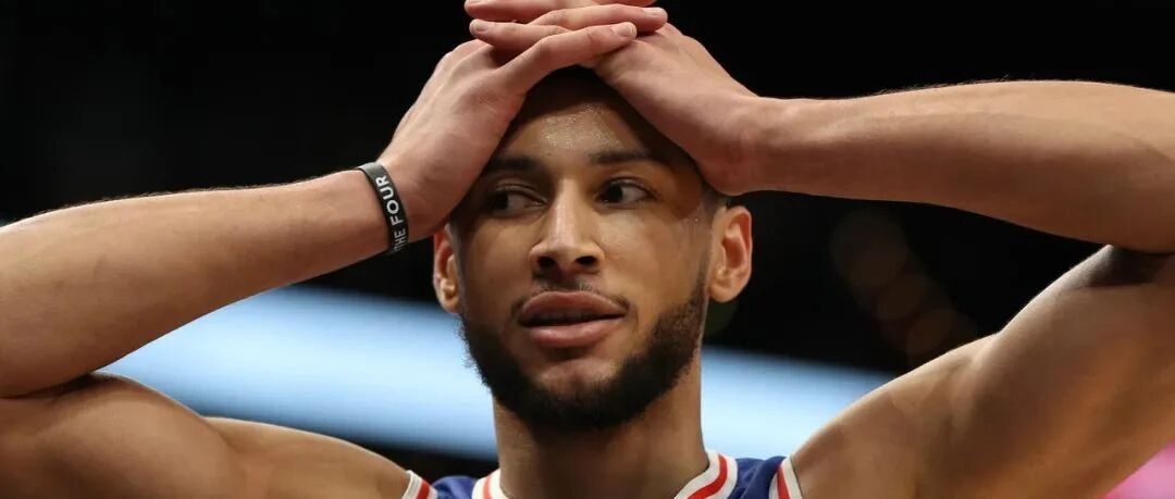 西蒙斯终于要交易了！这次居然要和利拉德互换？