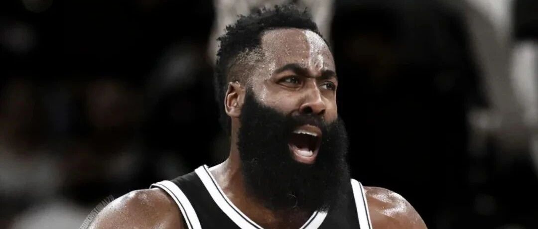 最新：哈登加盟篮网几乎板上钉钉