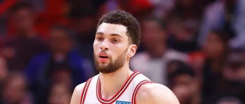 太惨了！拉文也中招了！公牛全队隔离多达9人！