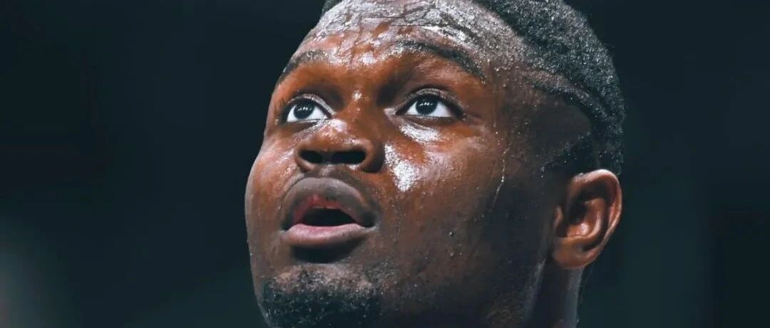 和球队正式闹掰！锡安，这就准备走了？