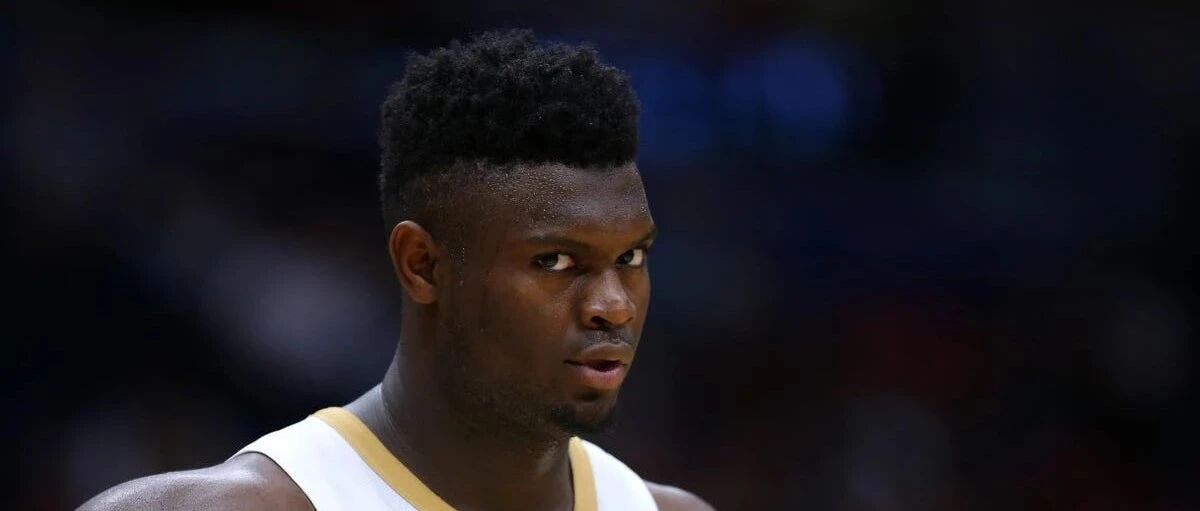 顶薪都不要了！锡安可能强行离队！