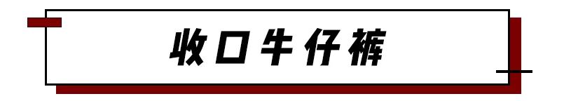 2020超流行的褲子，都是給粗腿準備的 ！ 家居 第19張