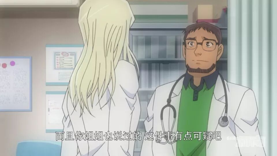 名侦探柯南 宫野夫妇出现 一句话暴露小哀身份 安室透陷入两难 说美味吧 微信公众号文章阅读 Wemp