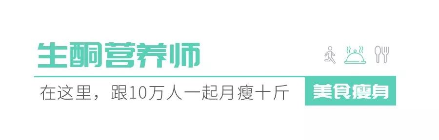 宅人们,假期零食这样选择!外食技巧再补充!