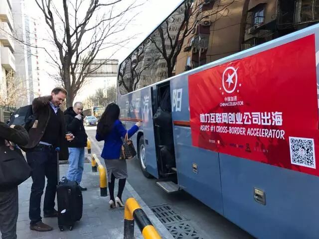 Geeks On A Train Report From The Field Chinaccelerator