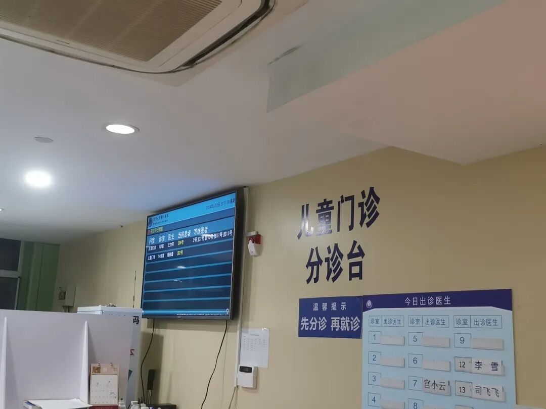 北医六院医院排队代办挂号-缓解就医焦虑的简单介绍