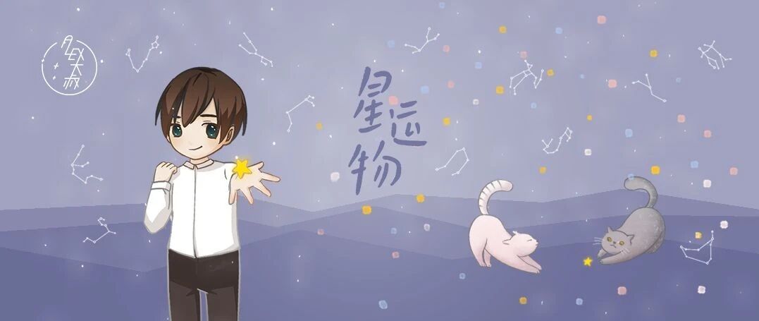 星运物|年度重要星象——土天四分来了