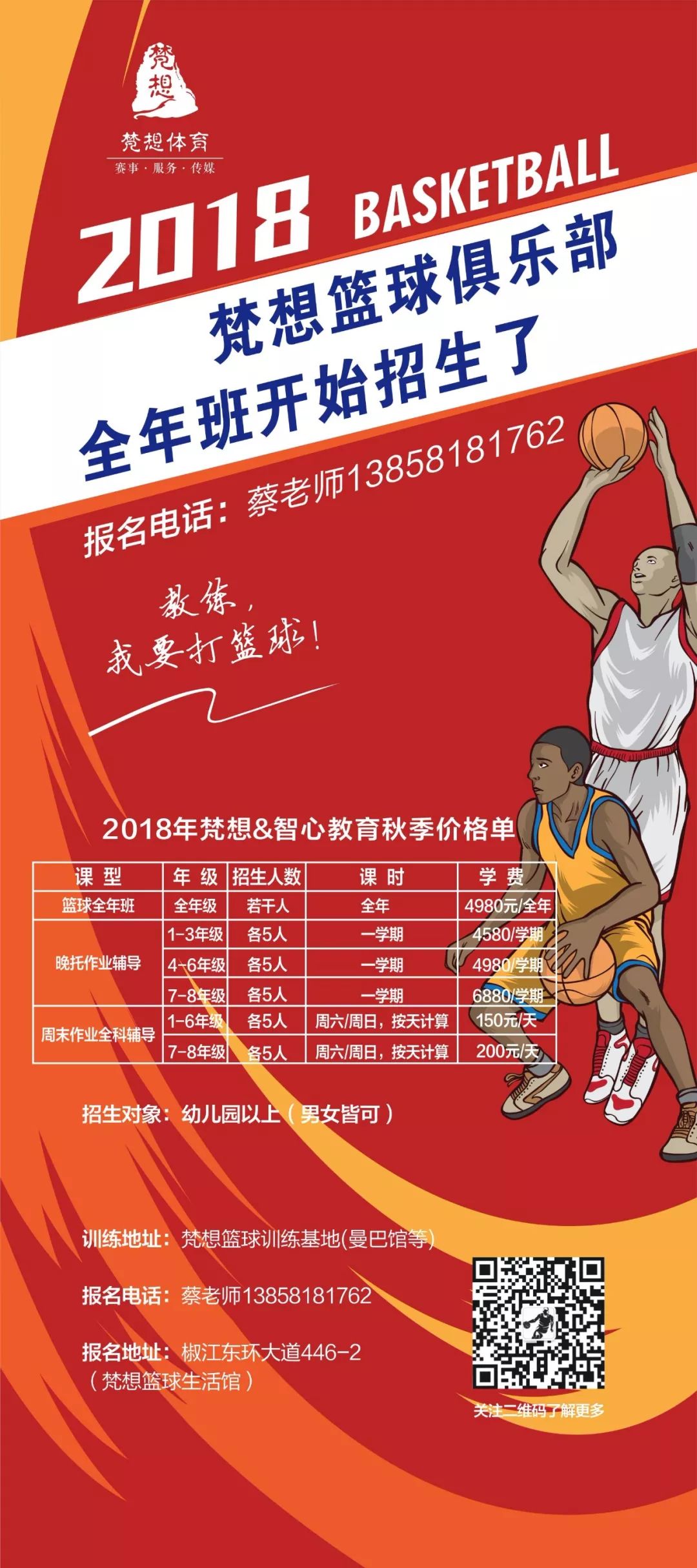 NBA歷史上13次最紮心的交易，第一豪取魔戒，13號科比交易在列 運動 第12張