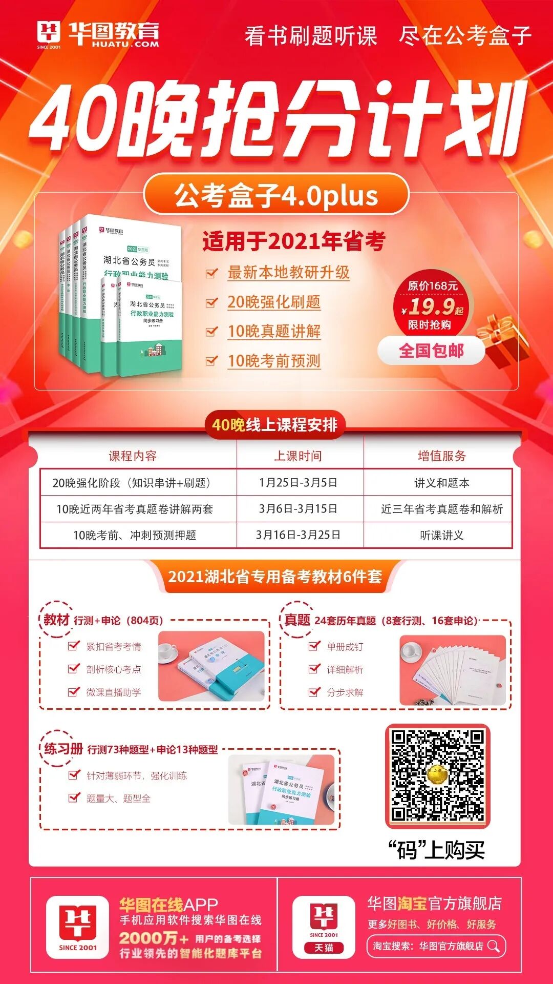 中专可报！武汉公安局招聘100人_工作