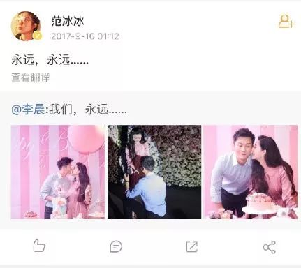 范冰冰分手、宋慧喬離婚真相曝光：嫁給愛情，是一場徹頭徹尾的圈套 娛樂 第6張