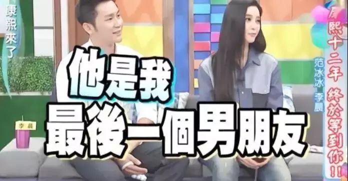 范冰冰分手、宋慧喬離婚真相曝光：嫁給愛情，是一場徹頭徹尾的圈套 娛樂 第8張