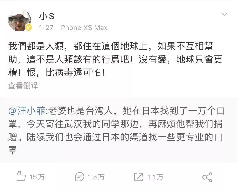 新冠肺炎疫情之下，华人最担心的事情，还是发生了…（组图） - 6