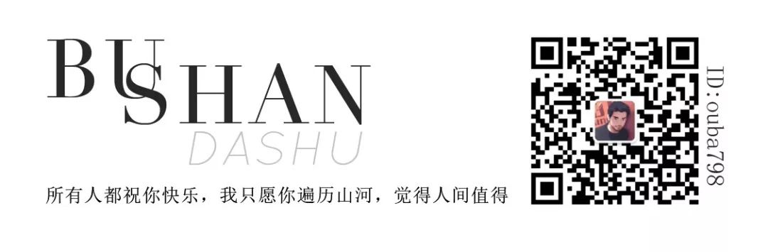 戀愛5年網紅情侶，分手惹哭600萬網友：「愛情是一場冒險，我輸了」 情感 第38張