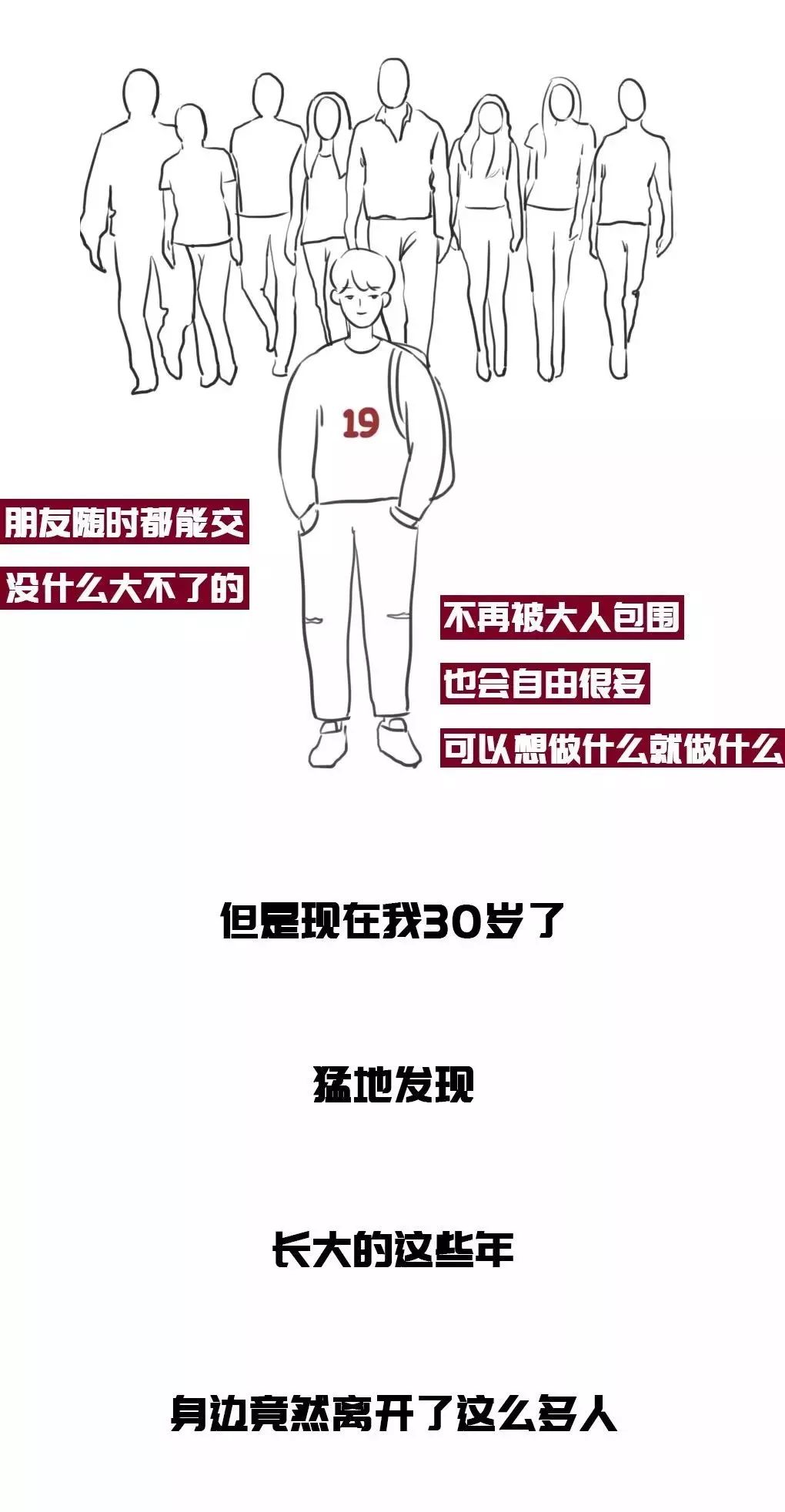 如何擺脫單身  這一批90後已經沒有性 生活了 情感 第4張