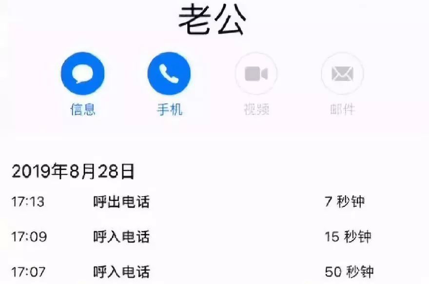 「25歲，剛懷孕就離婚了」：婚姻裡比丈夫出軌更可怕的，是這一點 情感 第3張