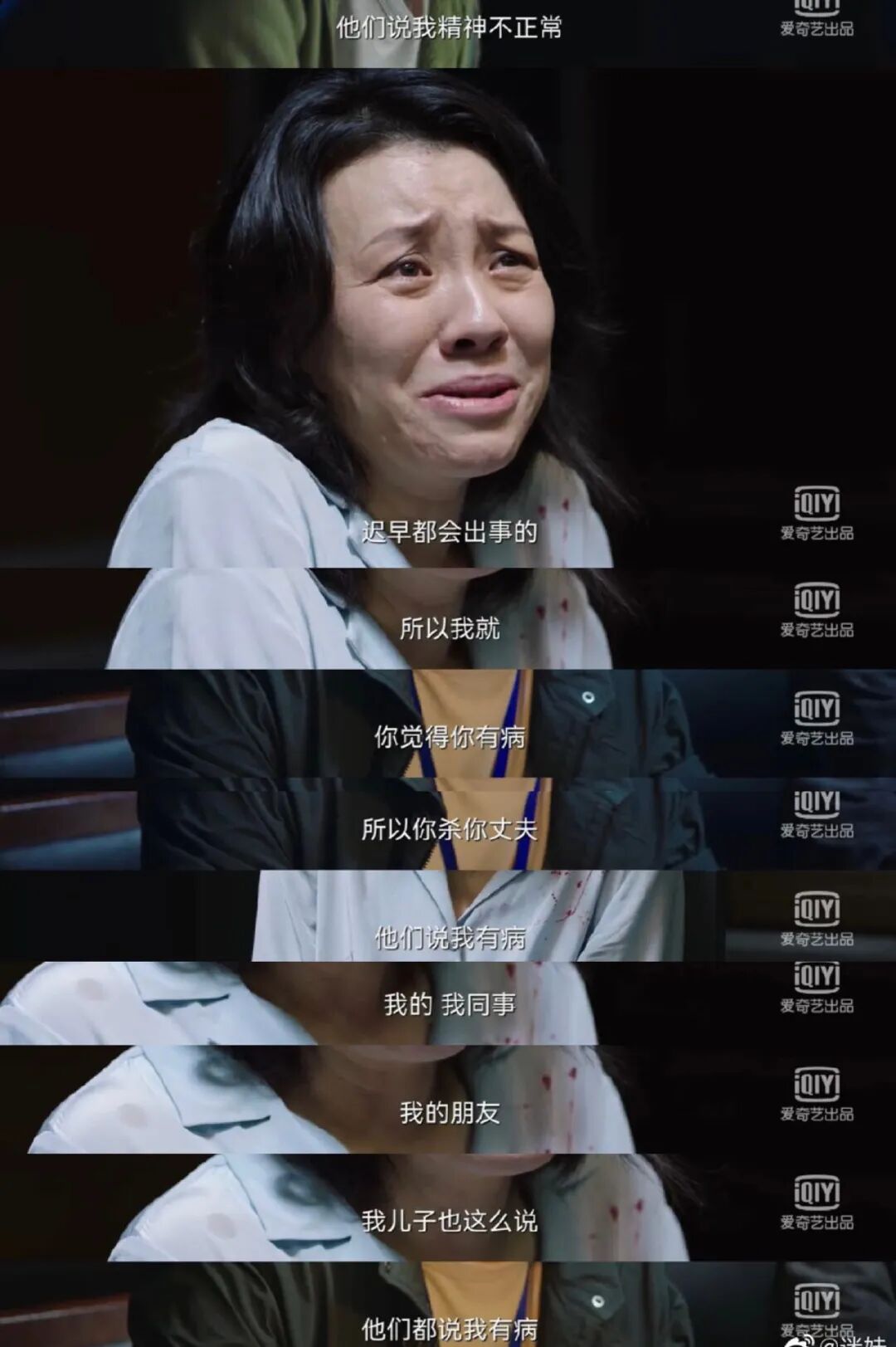 王力宏事件升级！知名女星吞药自杀，背后的黑暗我不敢看...（组图） - 22