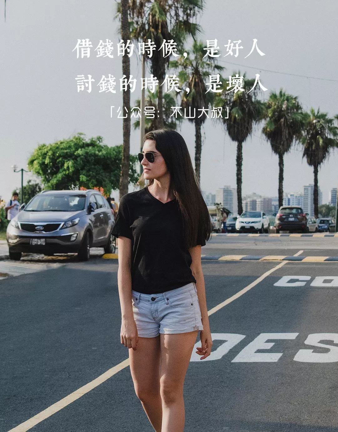 婚友社推薦  「他說很愛我，但不想花錢」：我們採訪了500個女孩 情感 第3張