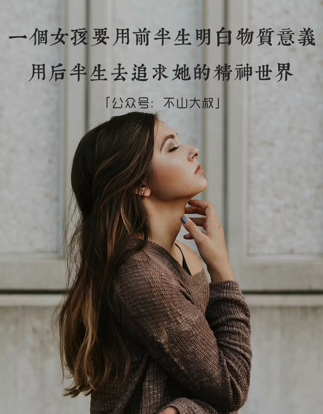 婚友社推薦  「他說很愛我，但不想花錢」：我們採訪了500個女孩 情感 第6張