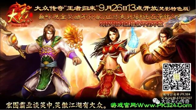 转发集满26个赞赢宣传大礼包