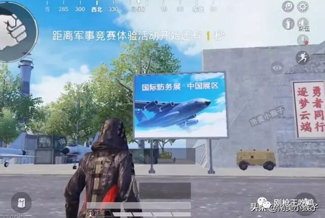 和平精英外挂卡网_和平精英手机版透视外挂免费_和平精英怎么卡15倍镜