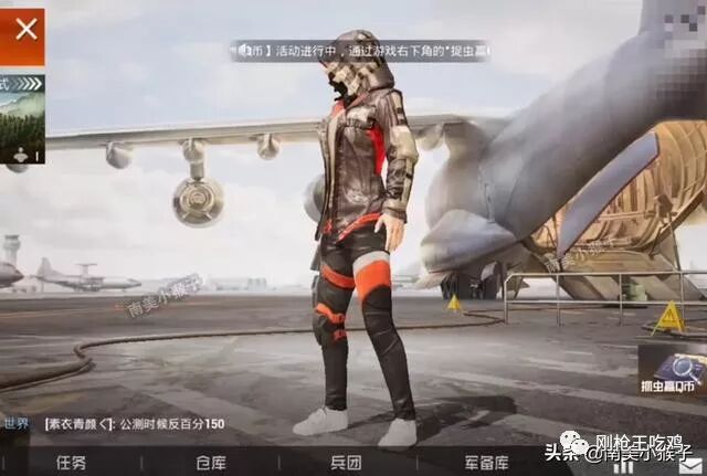 和平精英外挂卡网_和平精英怎么卡15倍镜_和平精英手机版透视外挂免费