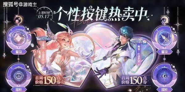 王者荣耀辅助购买平台