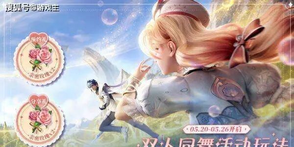 王者荣耀辅助购买平台