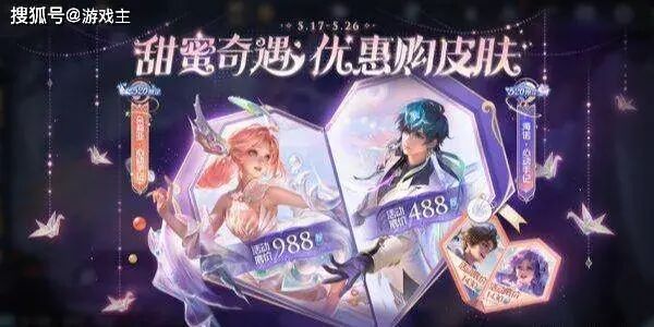 王者荣耀辅助购买平台