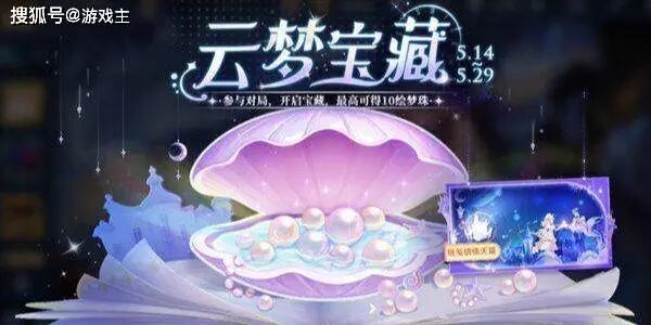 王者荣耀辅助购买平台